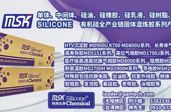 有机硅在医疗器械中的应用有哪些